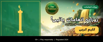 بہترین گیمنگ کا تجربہ کریں banner image